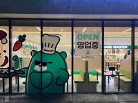 샤부마스터 대구도남점