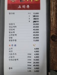 황룡면사무소