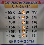 정무복싱GYM