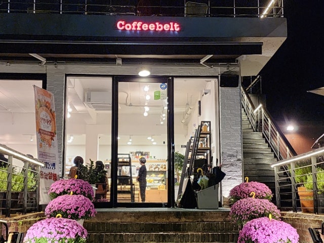 커피벨트