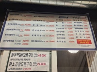 어룡골정육식당