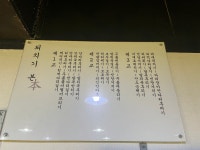 장순용유도체육아카데미