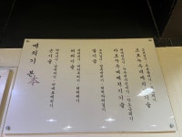 장순용유도체육아카데미