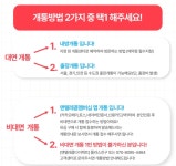 선불폰 알뜰폰 개통 와와통신