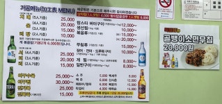 황제식당