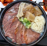 장수장꼬리곰탕 남천점