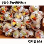 굿모닝주스앤브런치
