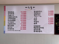제주올레