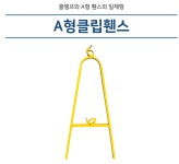 도진산업안전