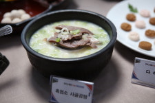 수양농장가든 흑염소 곤지암본점