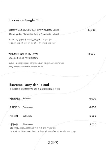 에어리커피 이미지
