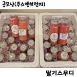 굿모닝주스앤브런치