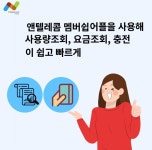 선불폰 알뜰폰 개통 와와통신