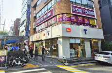 으뜸플러스안경 서울교대점