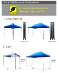 도진산업안전