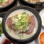 장수장꼬리곰탕 남천점