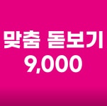 으뜸플러스안경 김포사우점