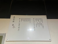 장순용유도체육아카데미