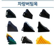 도진산업안전