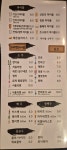 강태공의선술집