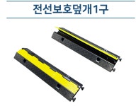 도진산업안전
