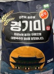궁 잔기지떡 안양중앙시장