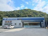 정평정형외과의원