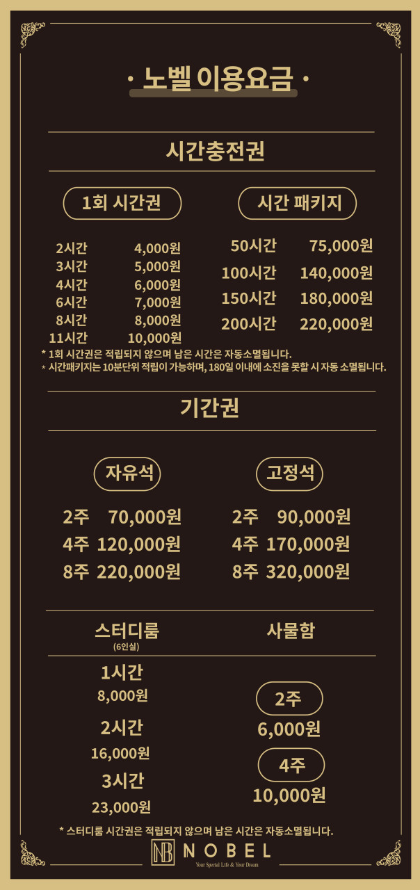 칼라스터디카페 이미지