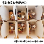 굿모닝주스앤브런치