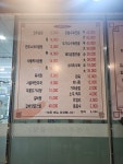 전주가마솥곰탕 본점