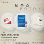 연세미의원