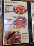강한남자장작구이