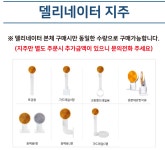 도진산업안전