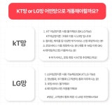 선불폰 알뜰폰 개통 와와통신