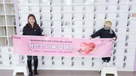 커브스 천호클럽