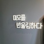 미모반올림