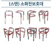 도진산업안전
