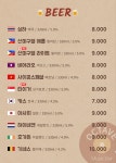 옥타브뮤직바