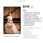 퍼스트피아노스튜디오 음악교습소