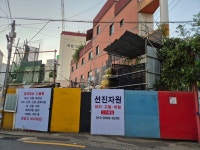 선진자원