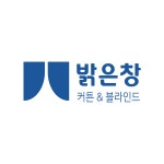 밝은창 커튼&블라인드 성남분당점