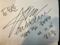 뒷골 부속구이