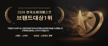 프리미엄 디테일링 스카이 본점 용호동