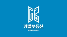 가별부동산 공인중개사사무소
