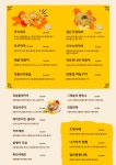 아사칸 정자점