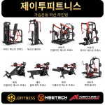 제이투피트니스