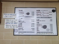 조박사복해장국
