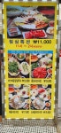 동촌 샤브 칼국수 둔촌본점