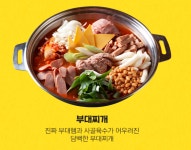 오투닭갈비&부대찌개 가산디지털단지역점