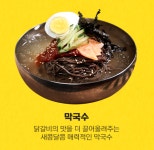 오투닭갈비&부대찌개 가산디지털단지역점